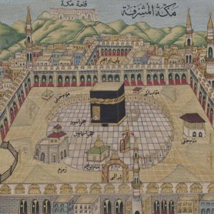 Khalili Collection Hajj and Arts of Pilgrimage mss 1169 1