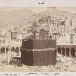 Old Mecca Khalili Collection Muhammad Sadiq Bey 1