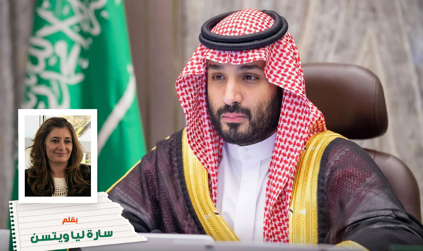 حلمت بمحمد بن سلمان