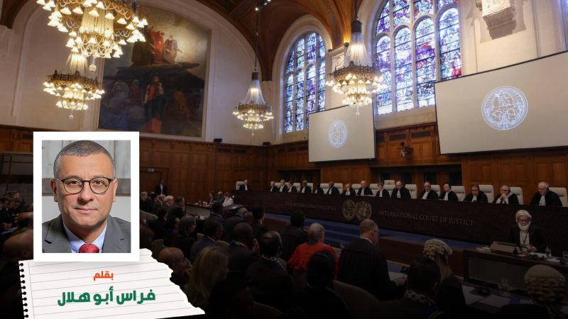 لماذا لم تنضم الدول العربية إلى قضية جنوب أفريقيا ضد إسرائيل في محكمة العدل الدولية
