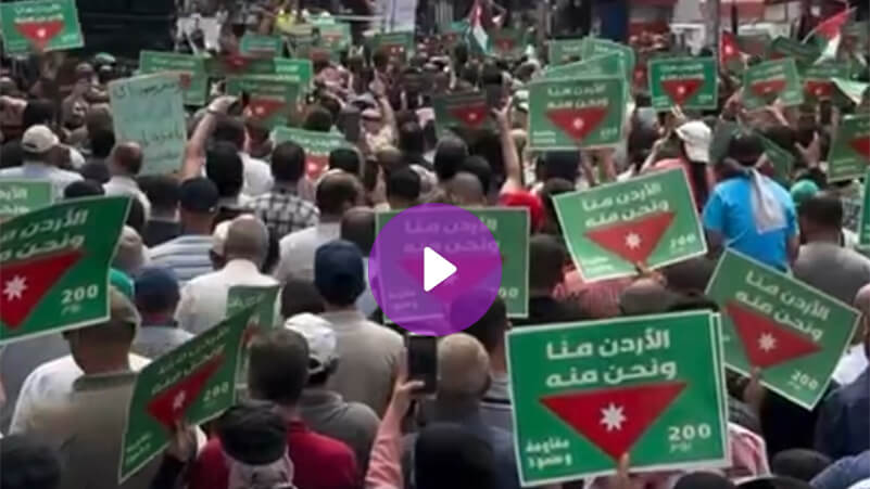 هتافات داعمة لمظاهرات الجامعات الأمريكية خلال مسيرة في عمان