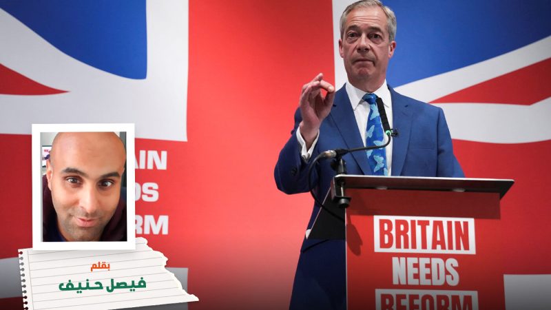 UK elections 2024 How parties weaponised Islamophobia to court voters
