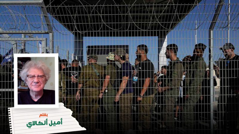 War on Gaza The exposure of prison horrors aims to shift focus from Israels broader crimes 1