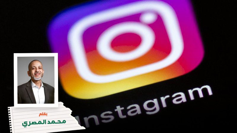 War on Gaza How western media favours Israel on Instagram