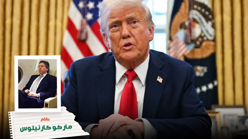 How Trumps grand design for the Middle East could leave Israel in the dust