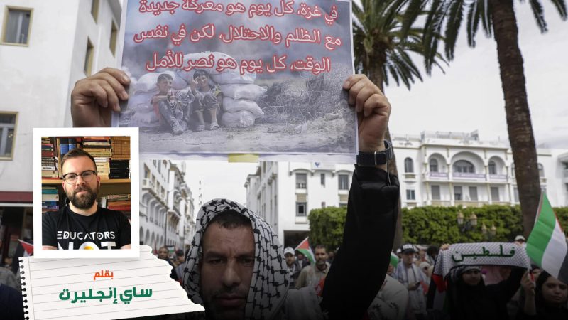In the midst of despair over Gaza a regional struggle for freedom is brewing