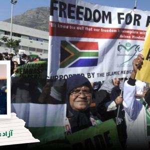Why claims of white genocide in South Africa are cruelly ironic