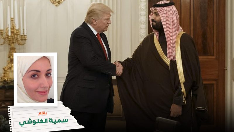 ترامب يغرق في "دلال الخليج" والاحتلال يُغرق أطفال غزة في دمائهم