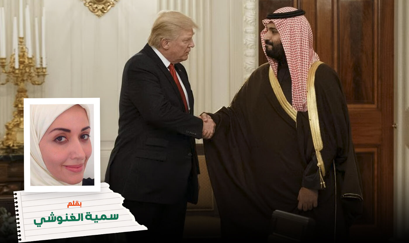 ترامب يغرق في "دلال الخليج" والاحتلال يُغرق أطفال غزة في دمائهم