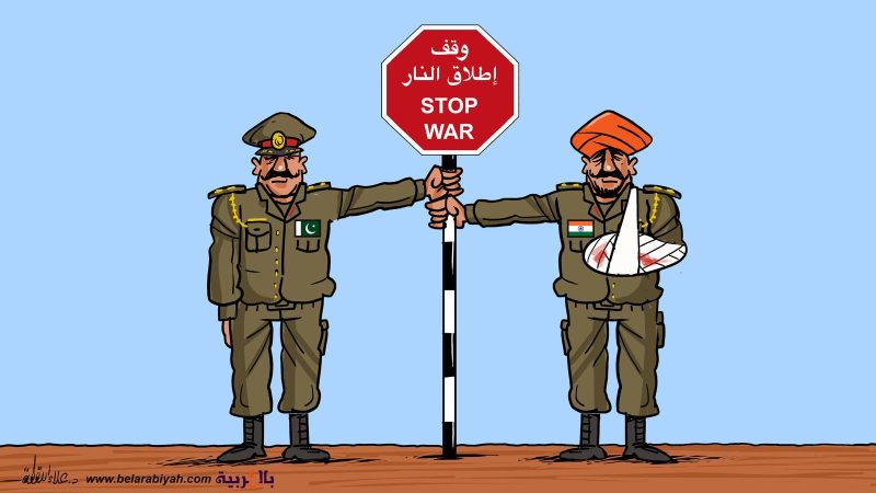 وقف اطلاق النار الهند وباكستان