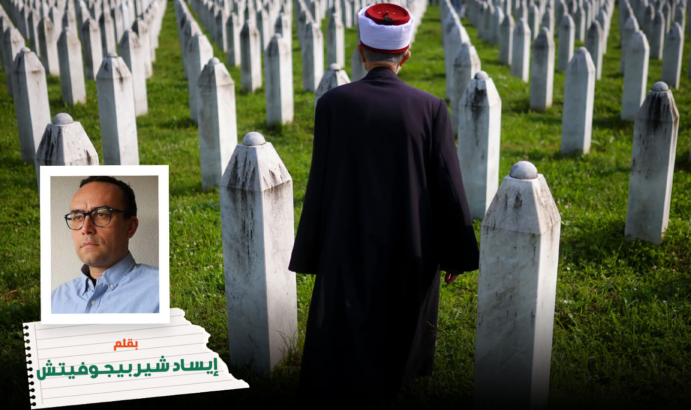For Netflix the Srebrenica massacre is a joke and Gaza is the sequel 1