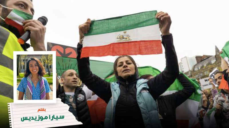 Iranian freedom wont come from Israeli bombs or US regime change
