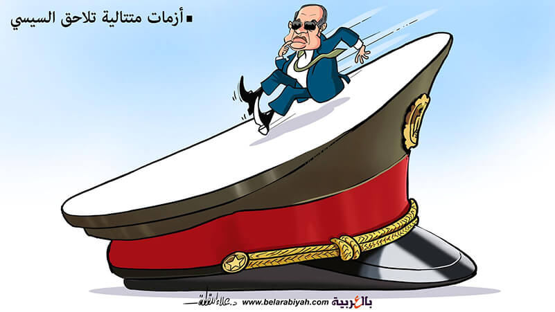 أزمات متتالية تلاحق السيسي