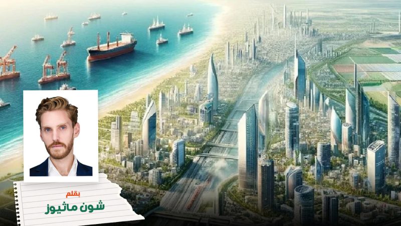 Financially feasible but impossible Why the Gaza Riviera is doomed to fail