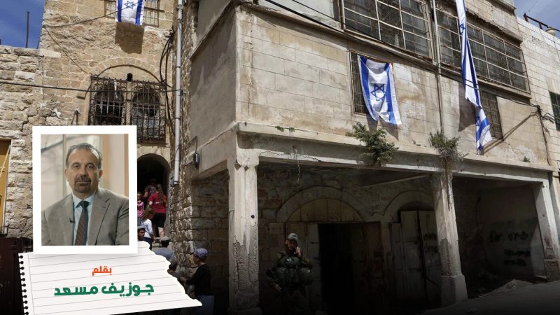 How to prove Israel is not a settler colony even as it pursues Greater Israel