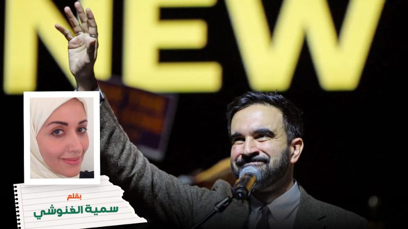 From Malcolm X to Mamdani The quest for justice cannot be killed