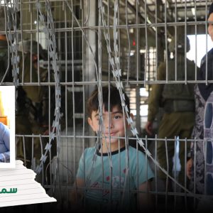 How Israels gates have become tools of psychological control