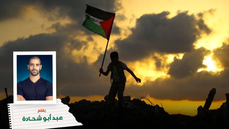 Why Gaza ceasefire hopes are overshadowed by dread