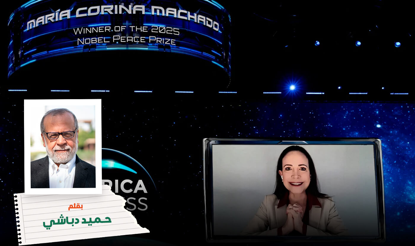 Awarding Venezuelas Machado the Nobel Peace Prize is the last straw. It must go