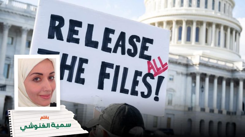 Epstein saga exposes Israels iron grip on US power