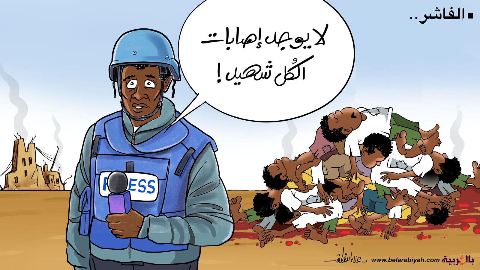 Home 2 WhatsApp Image 2025 11 04 at 14.46.09