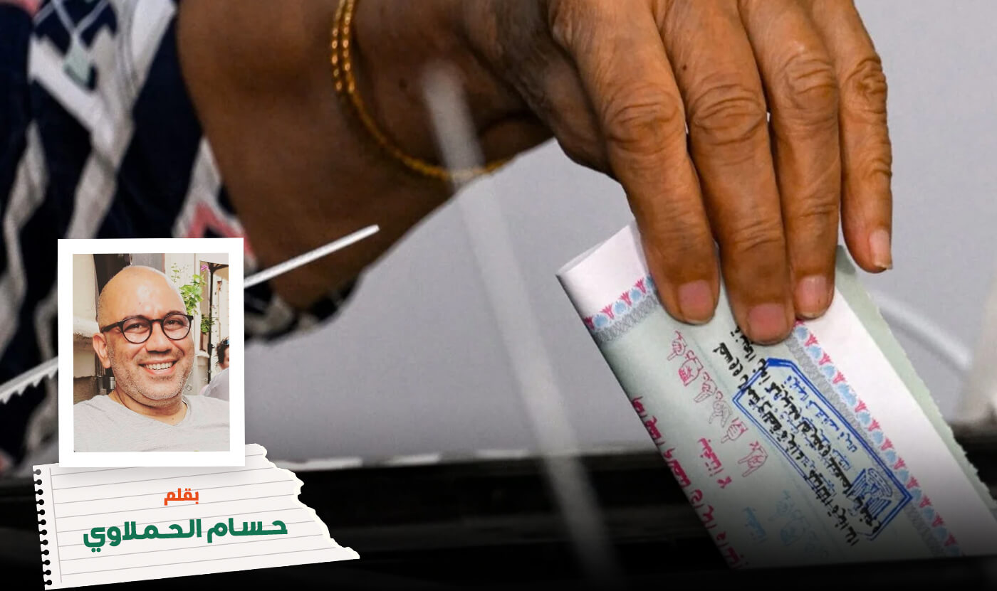 Why Egypts parliamentary elections are a carefully choreographed sham