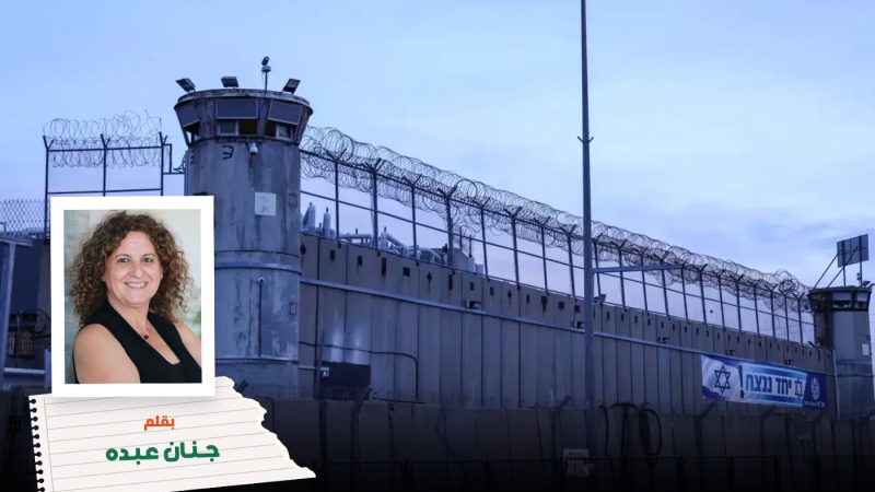 For Palestinian prisoners trapped in Israels gulag lawyer visits are a lifeline 1