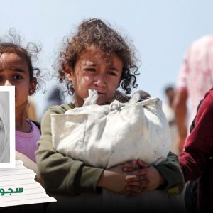 How Israels genocide in Gaza extends to digital annihilation