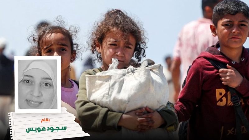 How Israels genocide in Gaza extends to digital annihilation