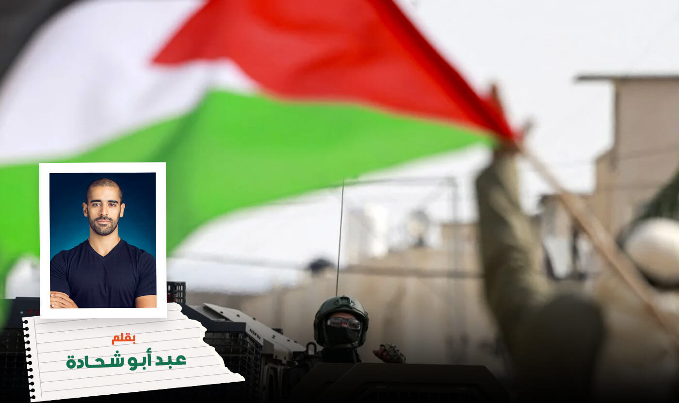 Home 3 Will 2026 open a new political horizon for Palestinians