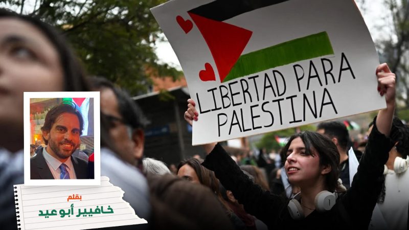 انتخابات تشيلي مرشح اليمين المتطرف قد يخالف الدعم التاريخي لفلسطين 1