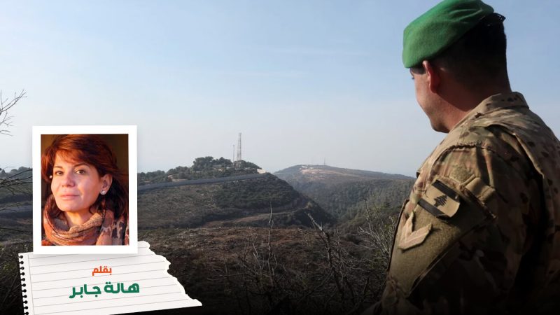 بعد عام على _وقف إطلاق النار_.. لماذا يعجز الجيش اللبناني عن الدفاع عن البلاد؟