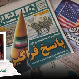 ترند 5 Iran protests