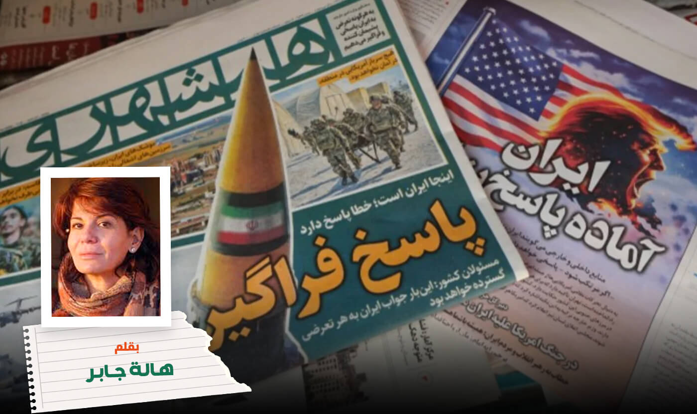 Home 3 Iran protests