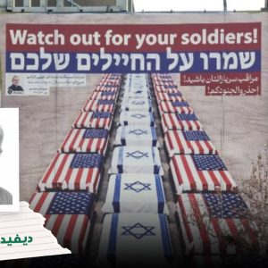 ترند 1 Irans battle for survival is the Arab worlds fight too