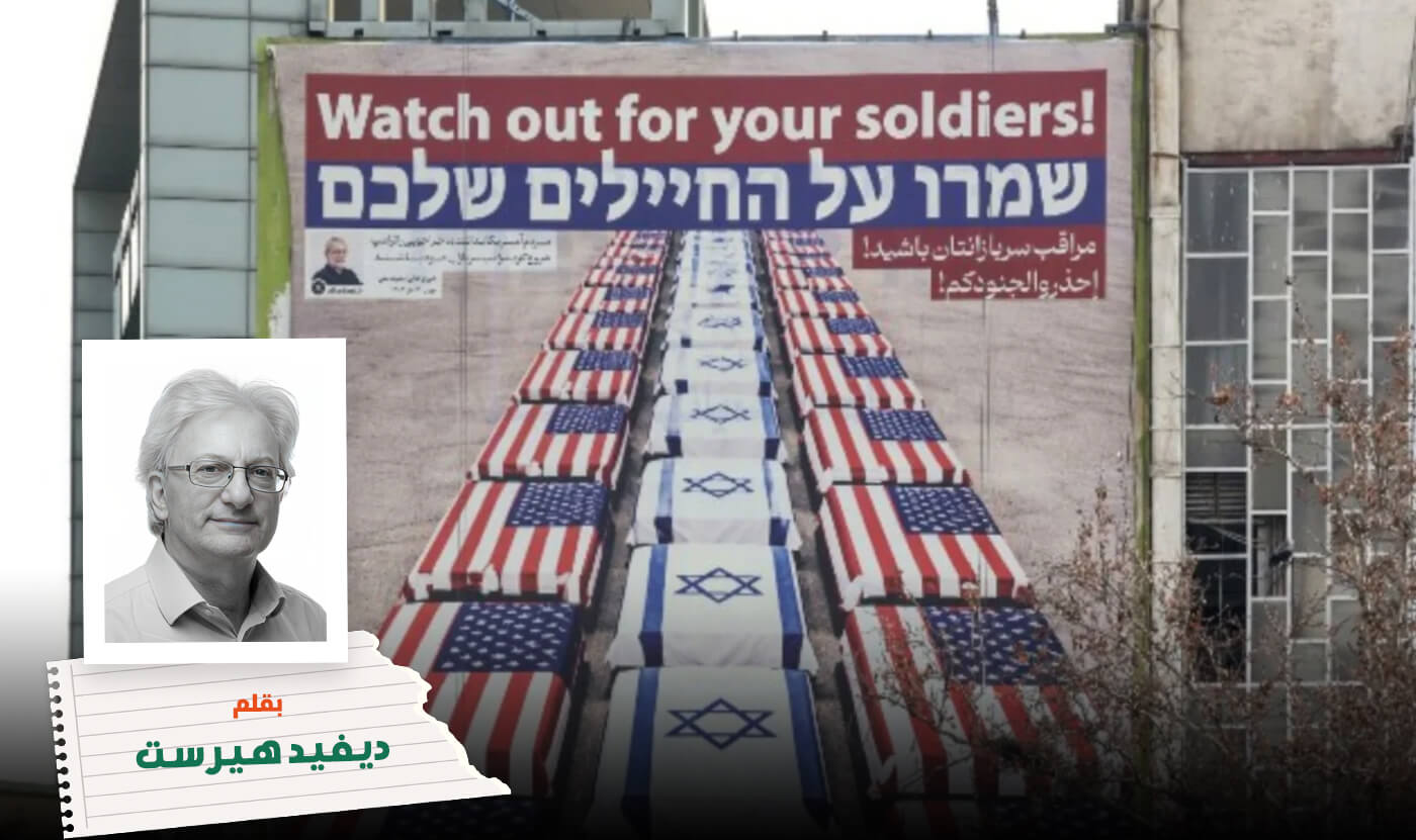 Home 3 Irans battle for survival is the Arab worlds fight too