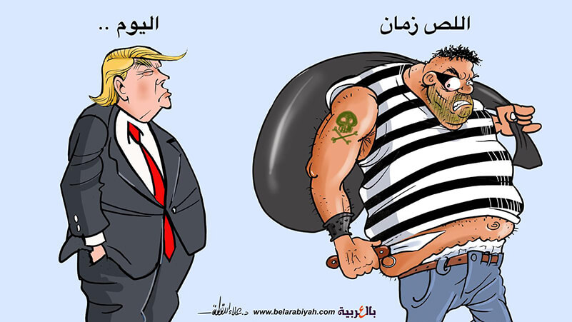 Home 2 اللص الزمن