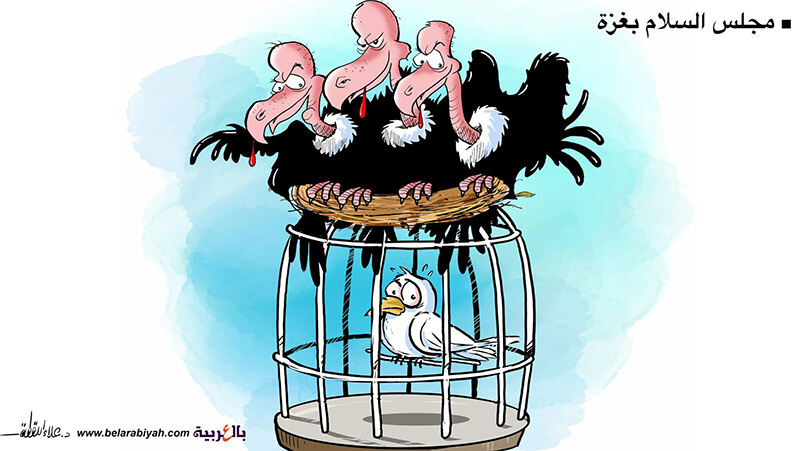 Home 2 مجلس السلام في غزة