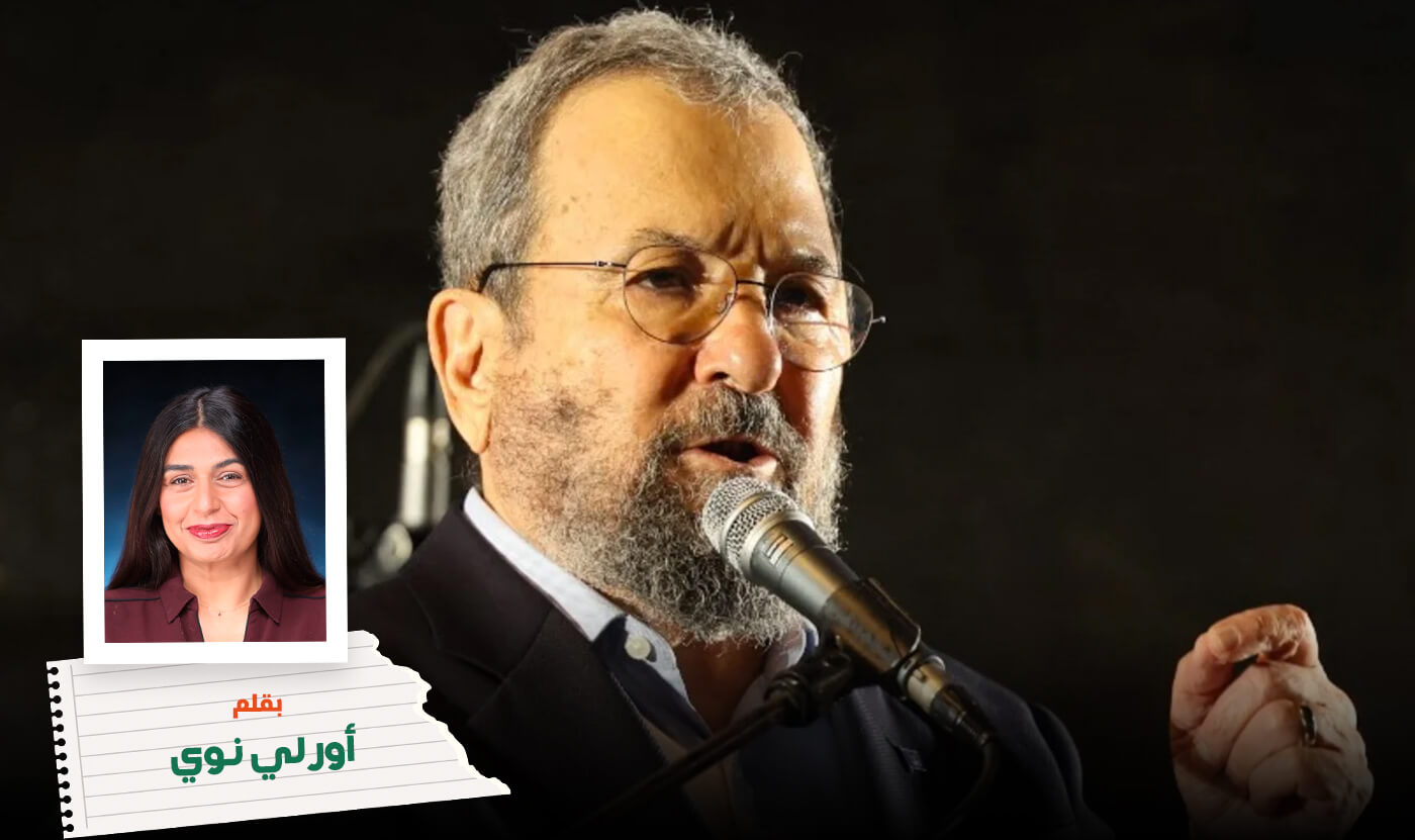 Home 3 Epstein files Why Israels Mizrahim face an existential battle 1