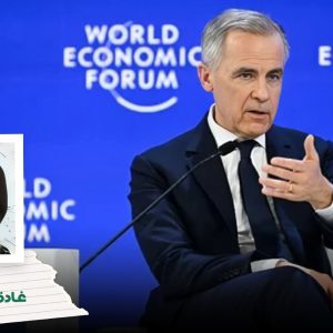 ترند 4 كارني يتحدث عن نظام عالمي جديد … لكنه يتجاهل غزة التي كان عليه أن يبدأ منها