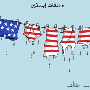 ترند 4 ملفات ابستين