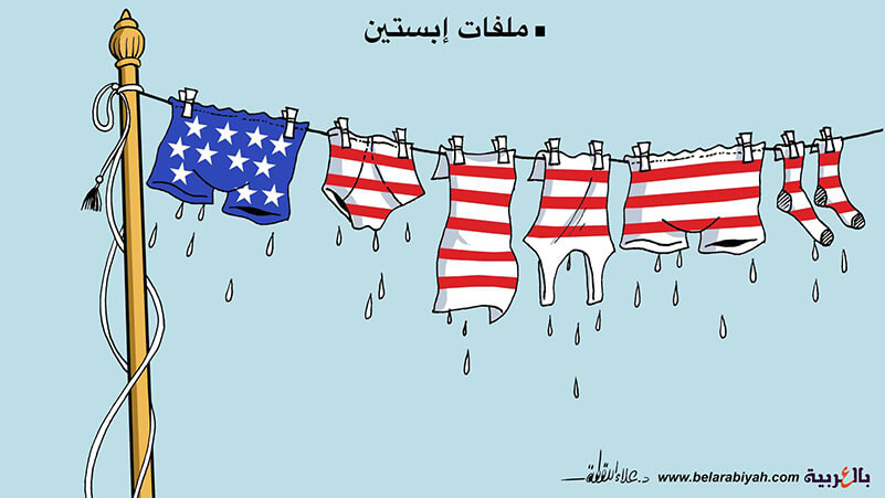 Home 2 ملفات ابستين