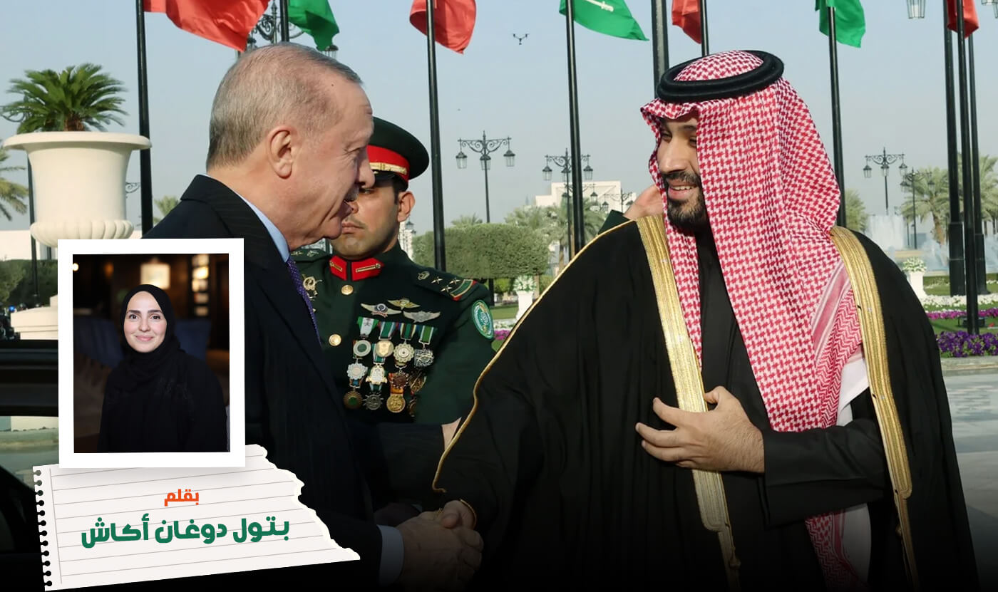 Home 3 من السعودية الجديدة إلى أنقرة. شراكة إقليمية تتشكل على وقع التحولات الكبرى