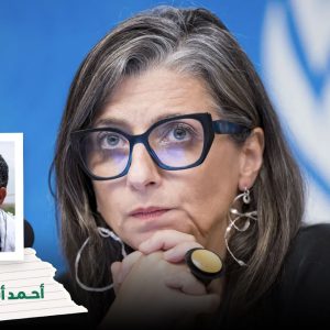 ترند 5 Is Francesca Albanese being punished for being principled