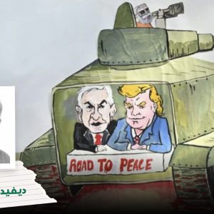 ترند 2 Israels war of regional supremacy will not end with Iran