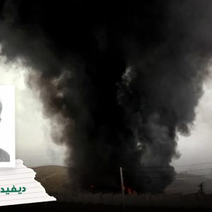 ترند 4 Oops we have wrecked another country