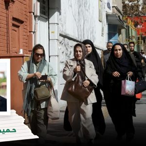 ترند 4 Trump Netanyahu war aims to entrap Iranians into unconditional submission