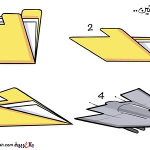ترند 3 ملفات ابستين