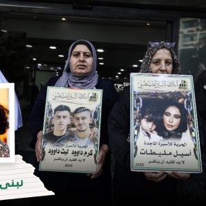 ترند 3 This Passover Israel embraces the politics of execution