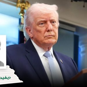 ترند 1 Trumps Apocalypse Now is a busted flush. Iran has proved it and China knows it